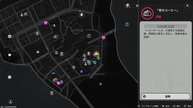 NTE_壱のコーヒー_場所_青ひげ通り店