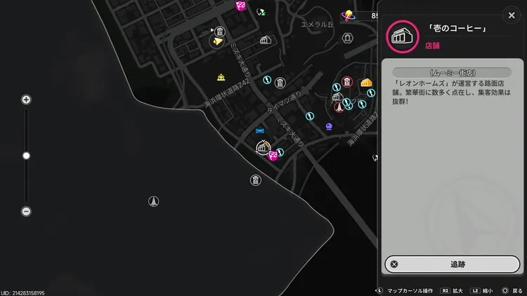 NTE_壱のコーヒー_場所_ムーミー街店