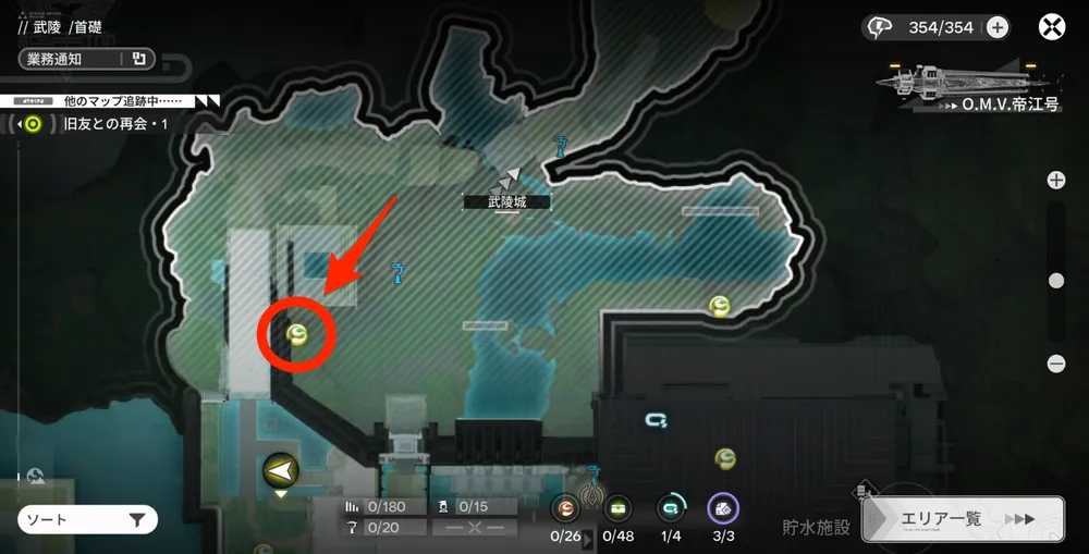 エンドフィールド_オーリレン2_マップ