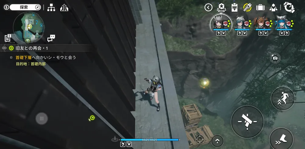 エンドフィールド_オーリレン2_出現場所