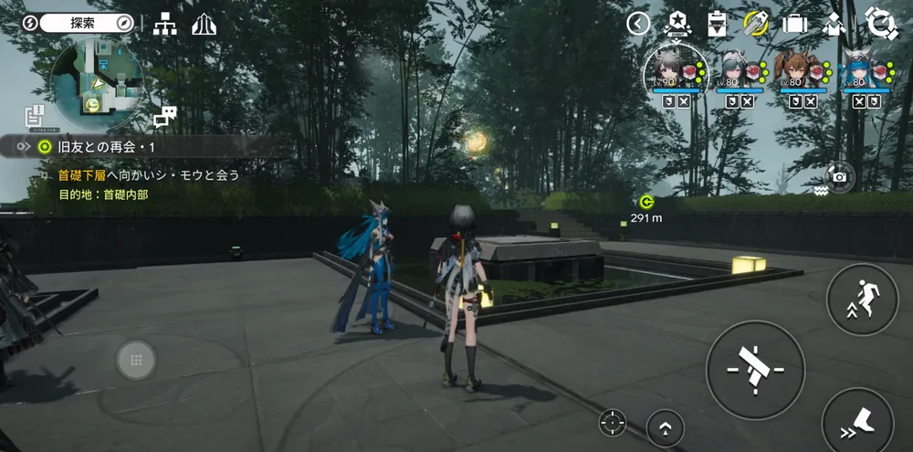 エンドフィールド_オーリレン3_出現場所