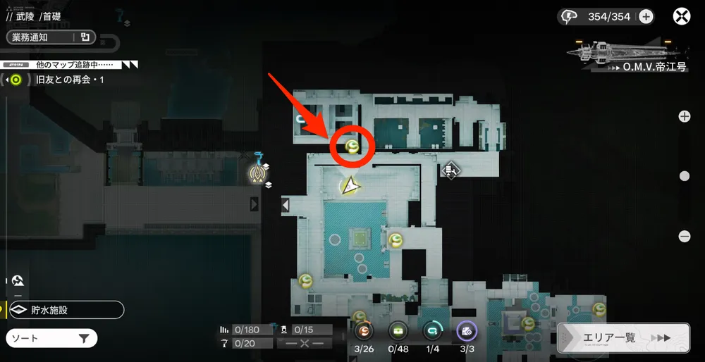 エンドフィールド_オーリレン4_マップ