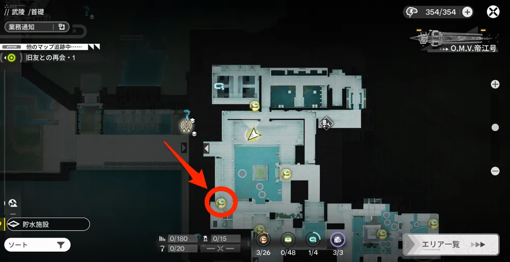 エンドフィールド_オーリレン5_マップ