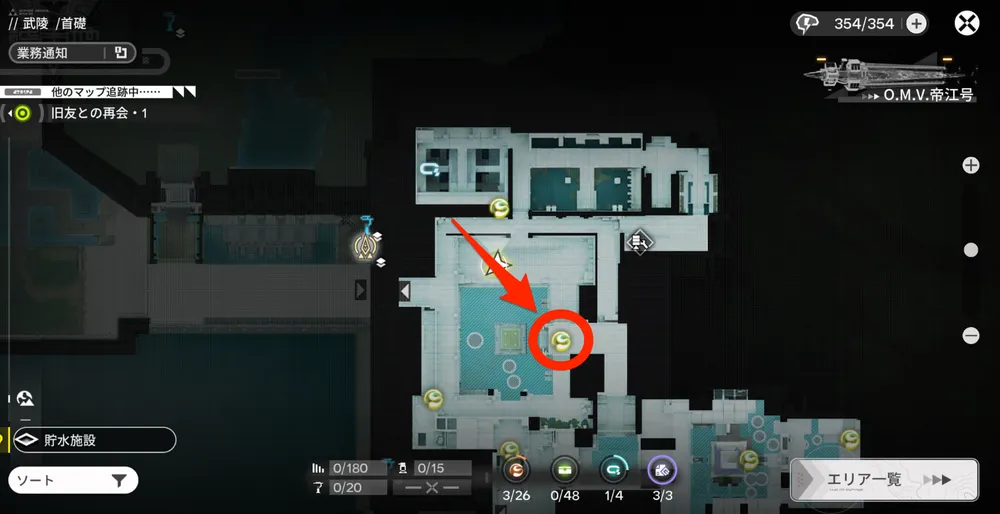 エンドフィールド_オーリレン6_マップ