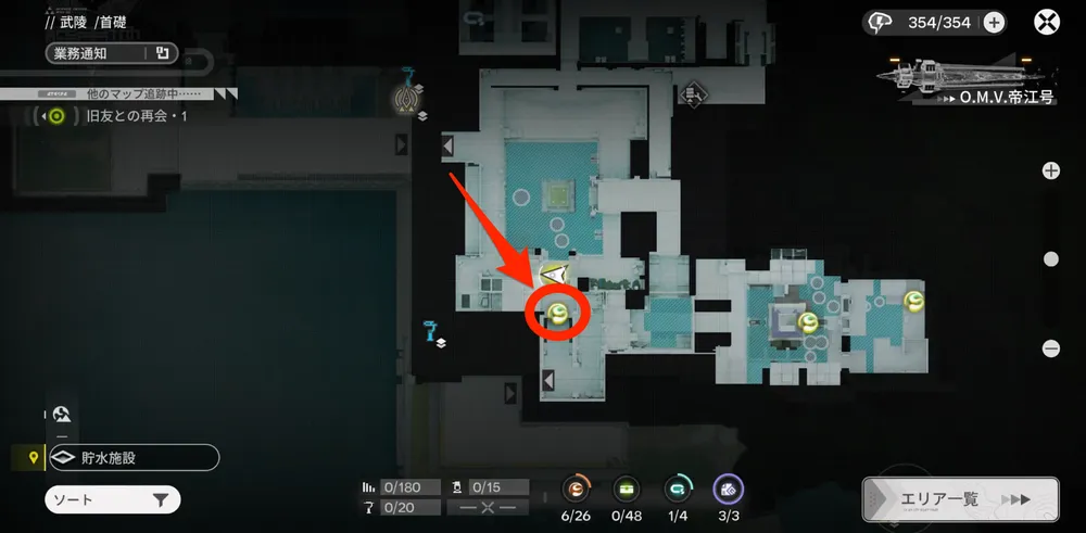 エンドフィールド_オーリレン7_マップ