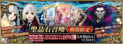 プレラーティPU