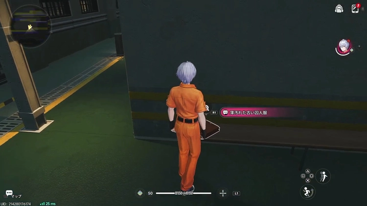 NTE_脱獄_シーツと囚人服4