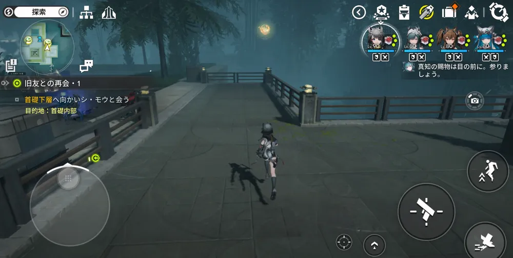 エンドフィールド_オーリレン10_出現場所