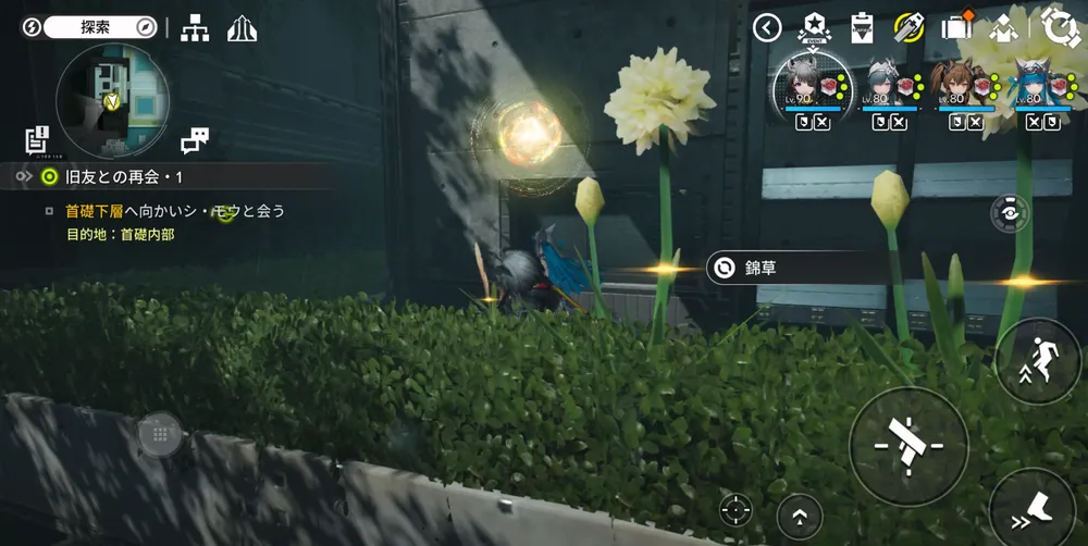 エンドフィールド_オーリレン13_出現場所