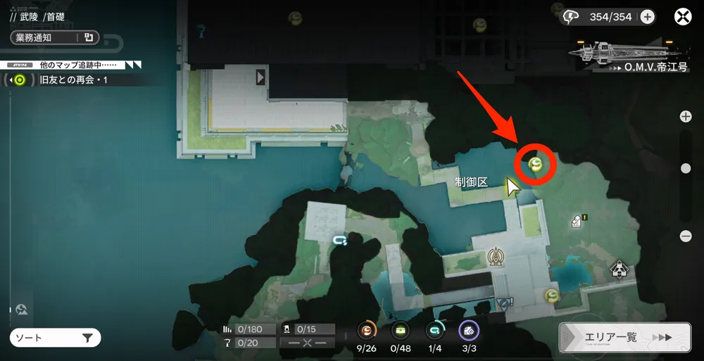 エンドフィールド_オーリレン14_マップ