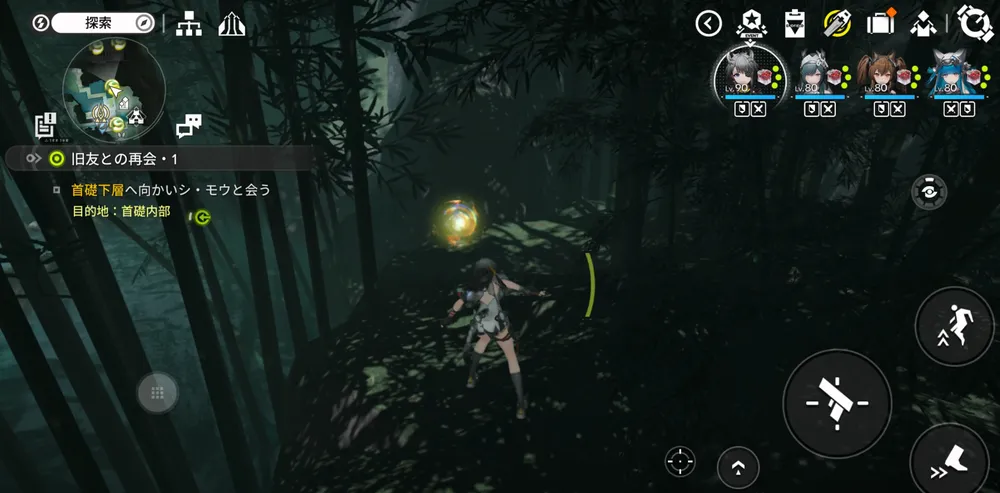 エンドフィールド_オーリレン14_出現場所