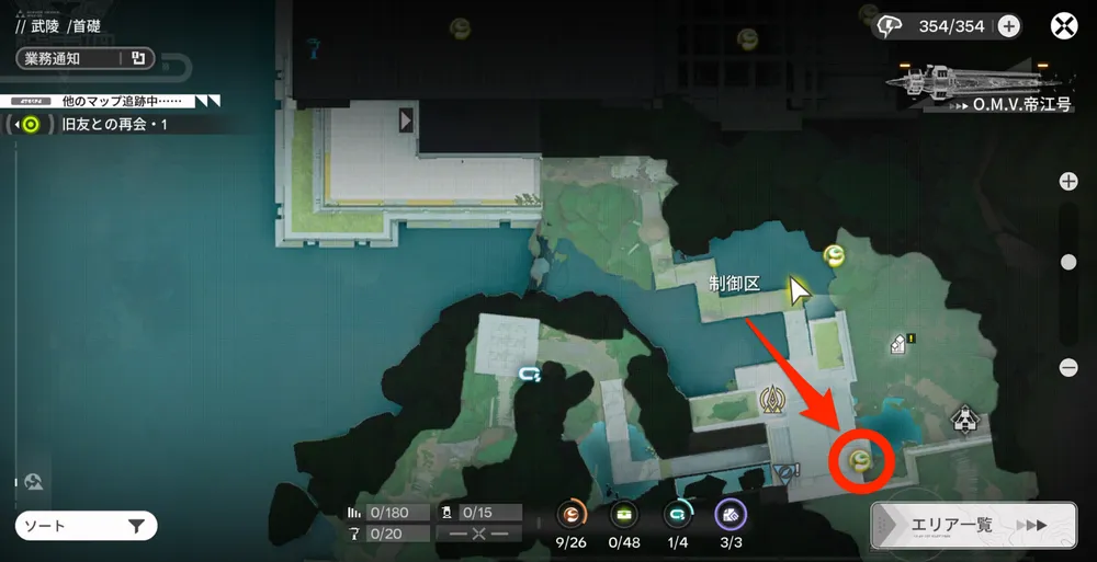 エンドフィールド_オーリレン15_マップ