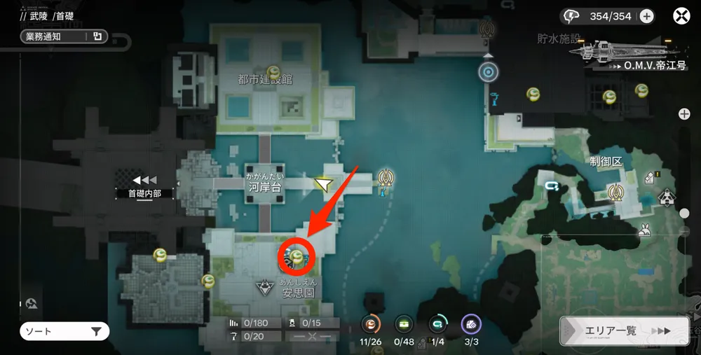 エンドフィールド_オーリレン16_マップ