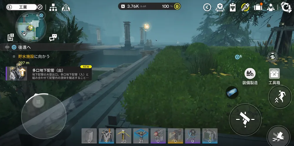 エンドフィールド_オーリレン16_出現場所