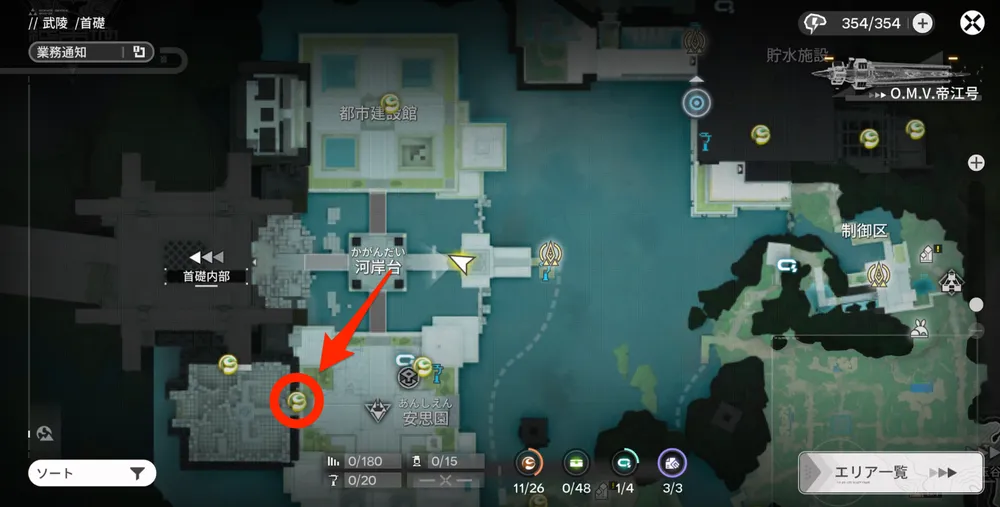 エンドフィールド_オーリレン17_マップ