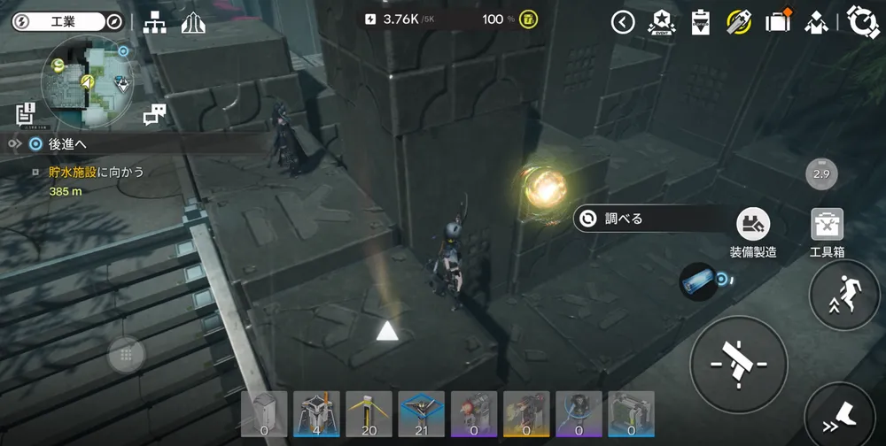 エンドフィールド_オーリレン17_出現場所