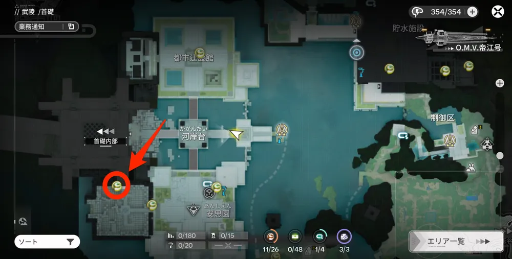 エンドフィールド_オーリレン18_マップ