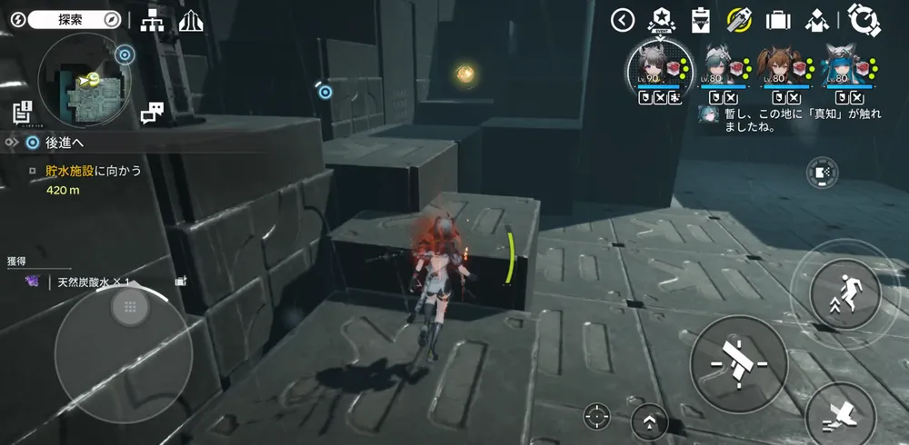 エンドフィールド_オーリレン18_出現場所