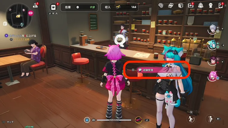 NTE_壱のコーヒー_店舗管理