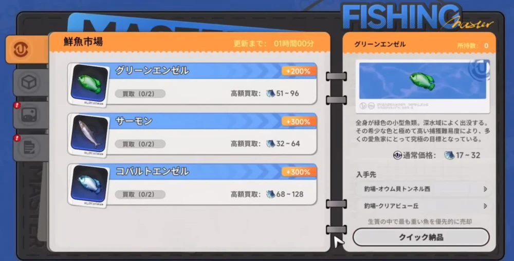 NTE_デイリー日課_毎日やるべきこと7