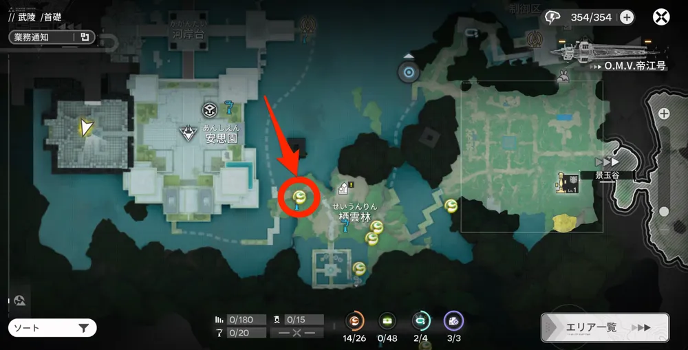 エンドフィールド_オーリレン19_マップ