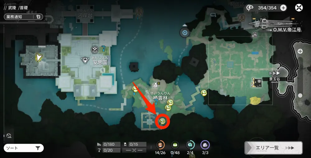 エンドフィールド_オーリレン22_マップ