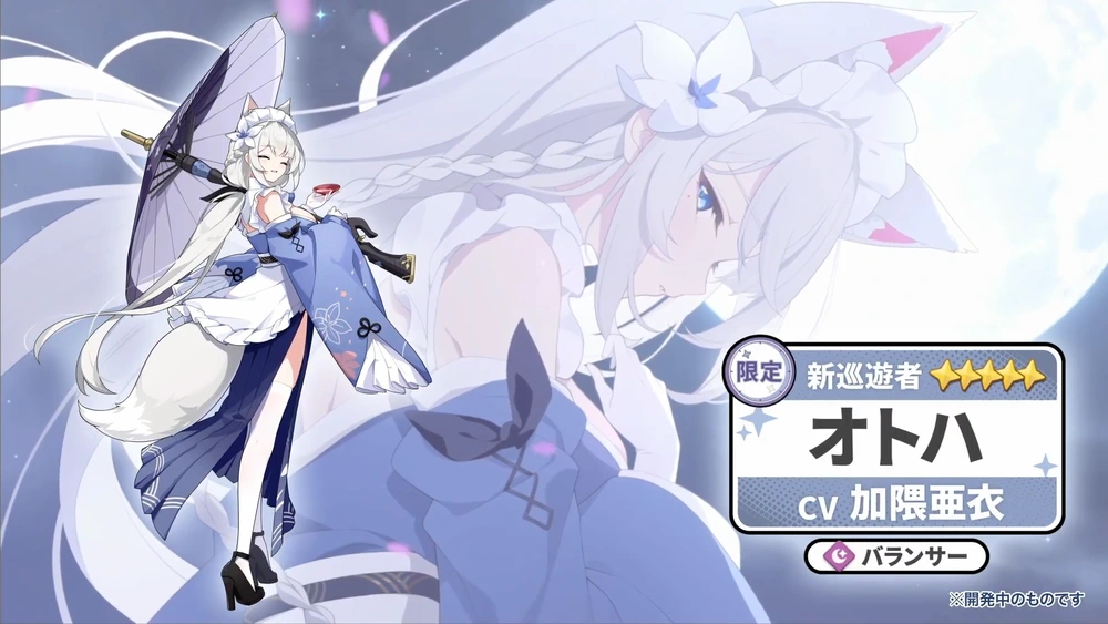 オトハ_キャラ紹介_ステラソラ