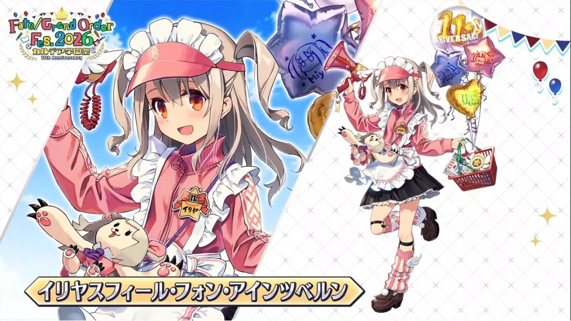 FGO】11周年記念礼装のイラスト一覧 | AppMedia