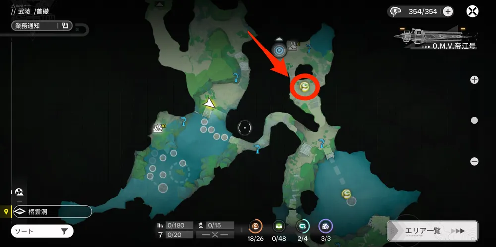 エンドフィールド_オーリレン23_マップ