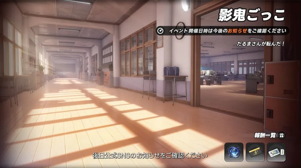 NTE_イベ４