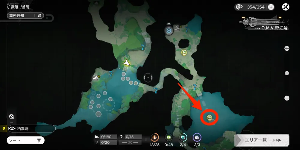 エンドフィールド_オーリレン24_マップ