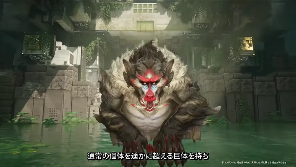 巨大な山吼獣