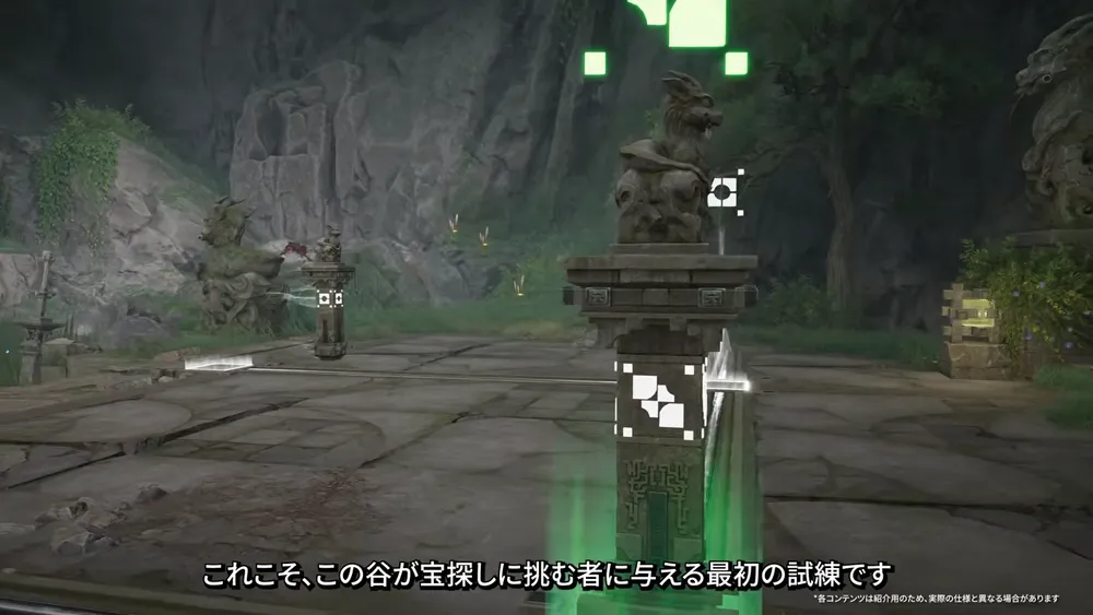 新ギミック登場