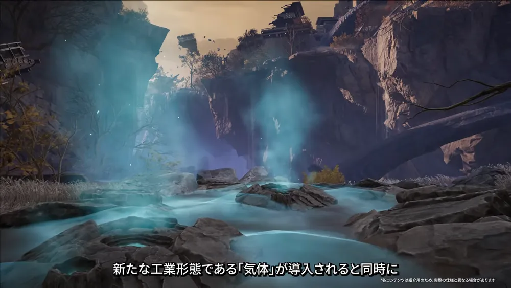 気体が登場