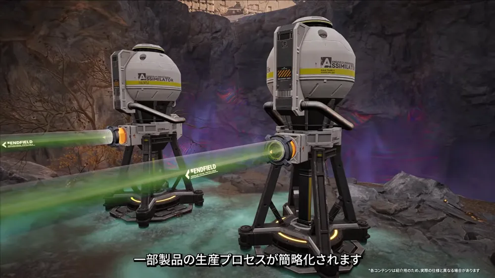 一部製品の生産プロセスが簡略化