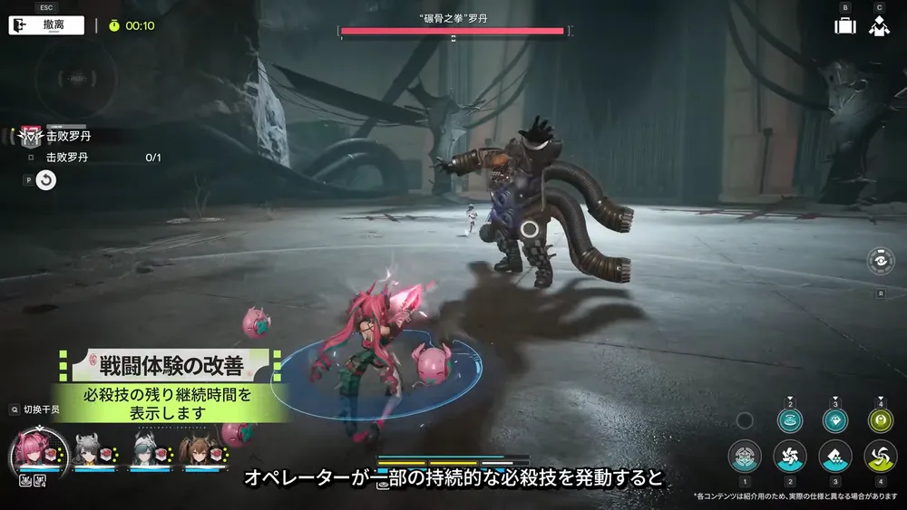 エンドフィールド_戦闘体験の改善