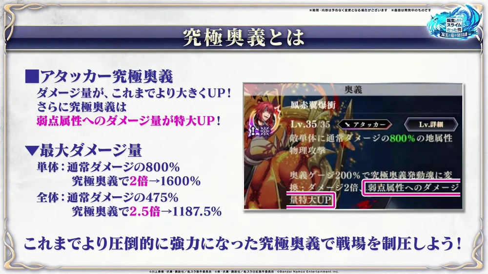 究極奥義_まおりゅう放送