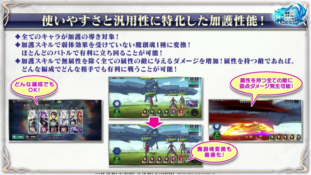 全有利_まおりゅう放送