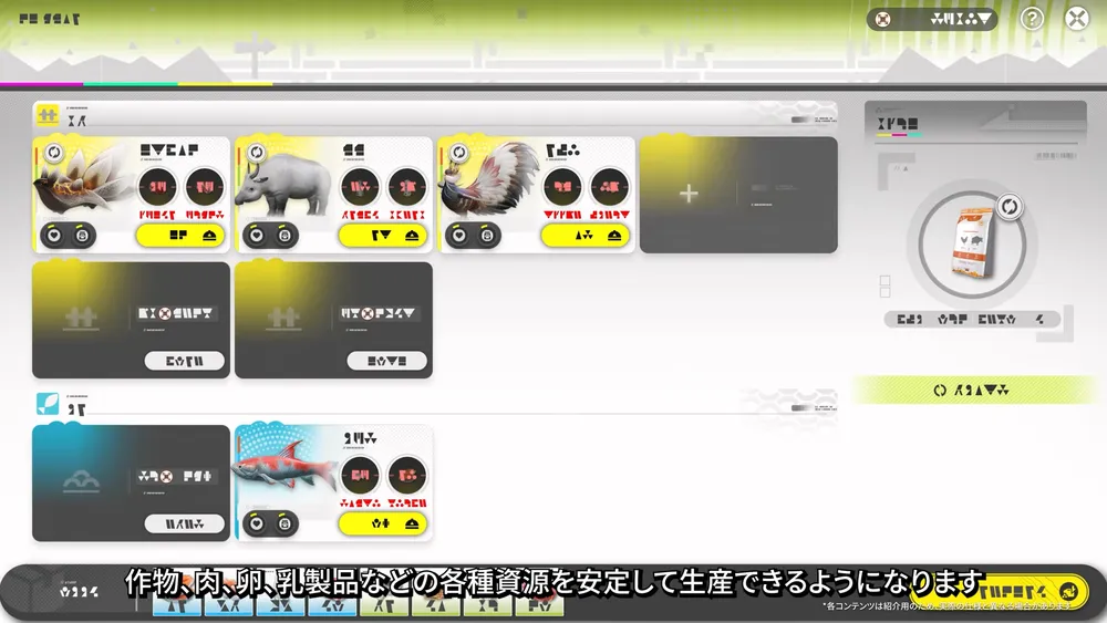 牧場