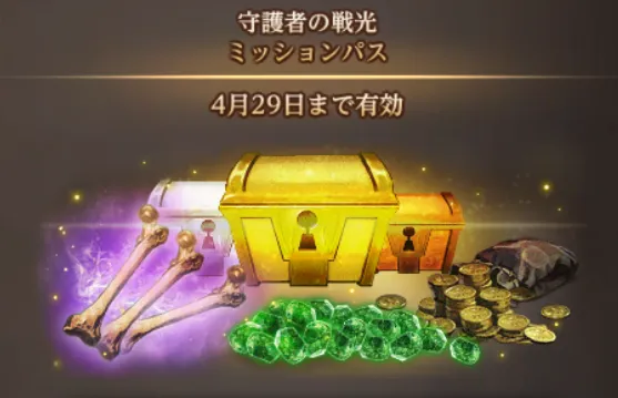 ダフネ_守護者の戦光2_2