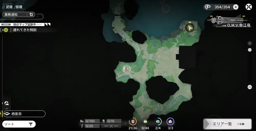 エンドフィールド_オーリレン25_マップ