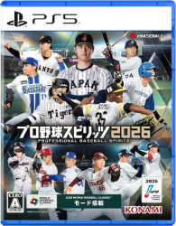 プロ野球スピリッツ2026_通常版