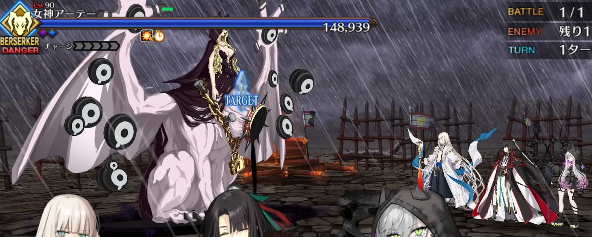 FGO
