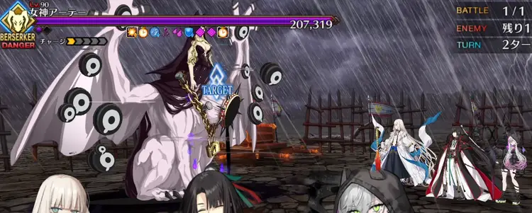 FGO_1
