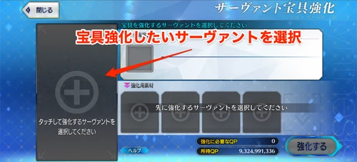 FGO_104