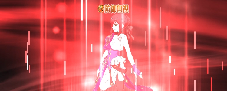 FGO_14