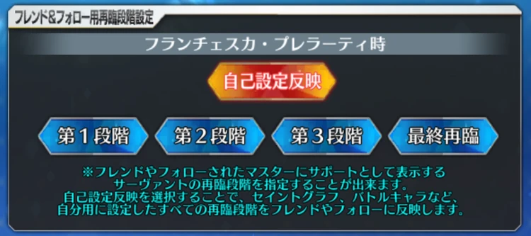FGO_154