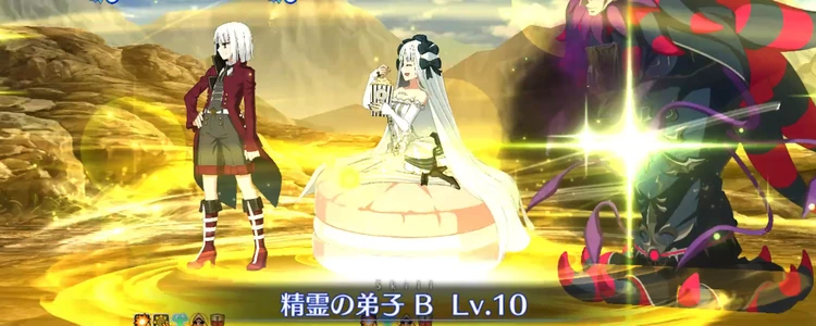 FGO_156