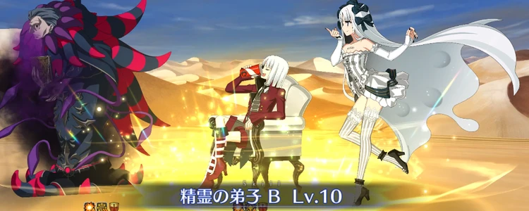 FGO_161