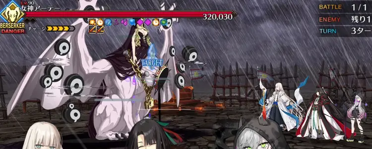 FGO_2